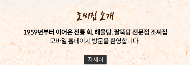 소개
