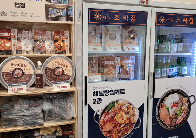 슬라이드
